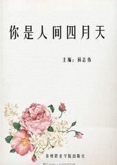 平凡导航无良巨人